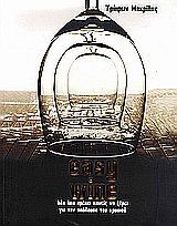 book_cover
