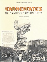 book_cover