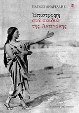 book_cover