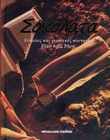 book_cover