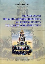 book_cover
