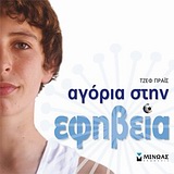 book_cover