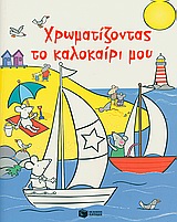 book_cover