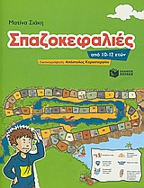 book_cover