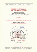 book_cover