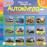 book_cover