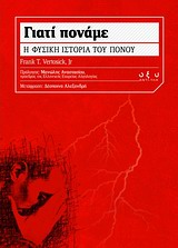 book_cover