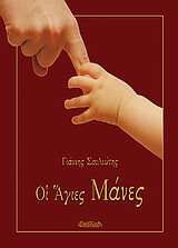 book_cover