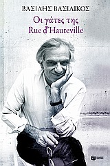 book_cover