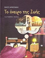 book_cover