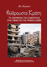 book_cover