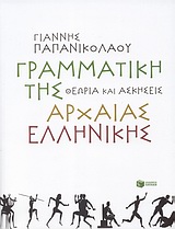 book_cover