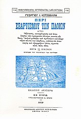 book_cover