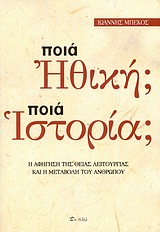 book_cover