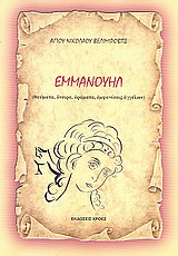 book_cover