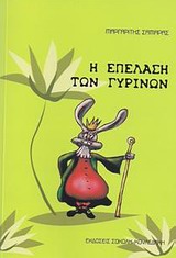 book_cover