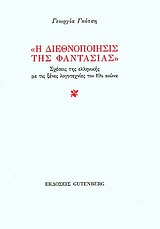 book_cover