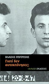 book_cover
