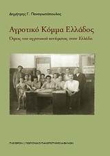 book_cover