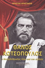 book_cover
