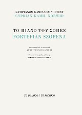 book_cover