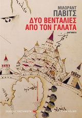book_cover
