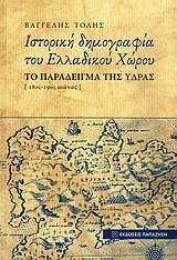 book_cover