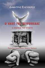 book_cover