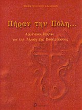book_cover