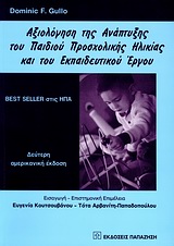 book_cover