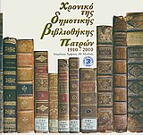 book_cover