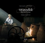 book_cover