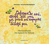 book_cover