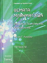 book_cover