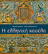 book_cover