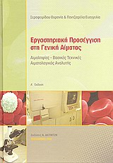 book_cover