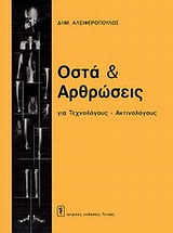 book_cover