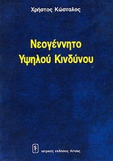 book_cover