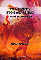 book_cover