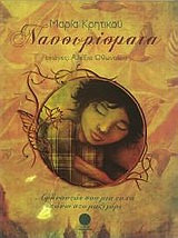 book_cover