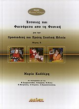 book_cover