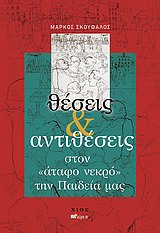 book_cover