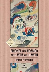 book_cover