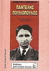 book_cover