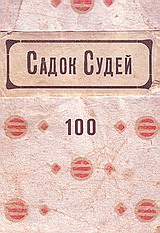 book_cover