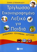 book_cover