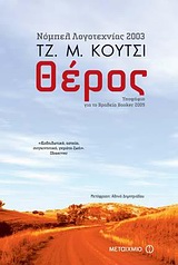 book_cover