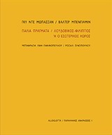 book_cover