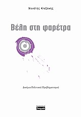 book_cover