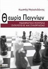 book_cover
